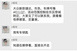 乐山专业要账公司如何查找老赖？